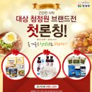(주)위메프