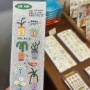 방배천로34길 57 (1) | Nov. 행복도 습관이야 .ᐟ