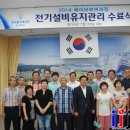 한국폴리텍Ⅶ대학울산캠퍼스