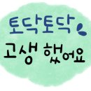 오늘메뉴는김밥 이미지