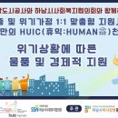 가정종합사회복지관 이미지