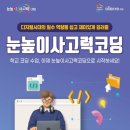 경기도 수원시 영통구 봉영로, 매영로 이미지