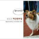 (주)한마당