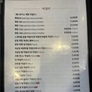 명불허전하하주 이미지