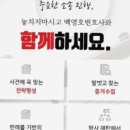 변호사백영호법률사무소 이미지