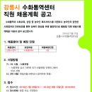 수화통역센터 이미지
