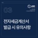 웰컴페이먼츠_카카오페이