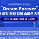 한국사회투자 이미지