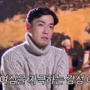 김동형 이미지