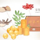 종로으뜸한의원 이미지