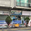 크린토피아한신점 이미지
