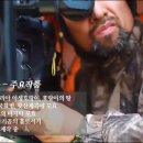 자연 다큐멘터리 감독 최기순의 사진 촬영 기획부터 마무리까지 이미지