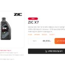 스피드메이트 원당점 이미지