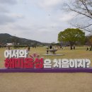 서해랑길 64-2코스(지선2코스) 이미지