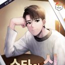 (주)딜스타 네이버블로그