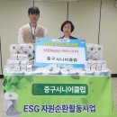 중구시니어클럽 이미지