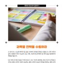 실마리과학학원