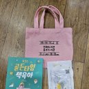 진해동부도서관 이미지