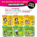 뮤가라오케 이미지