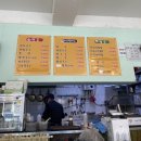 국수와낙지비빔밥 이미지