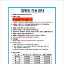 싸리목캠핑장 네이버블로그