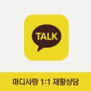 마디사랑정형외과의원 이미지