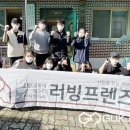 사직산 경로당 국제뉴스