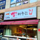 산호대로-22 이미지