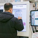키오스크 이미지