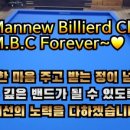 맨뉴당구장 이미지