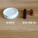 모아지업사 | 민화 재료 봉채 벼루 (feat. 나만 몰랐던가!)