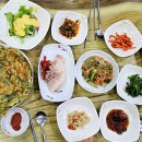 그들방