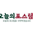 달꼬지(DALKKOJI) 이미지