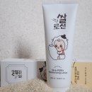 아이피부 | 아기보습로션 추천 모두안 쌀PDRN 민감성 피부 아이 보습로션 후기