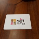 찹쌀루 이미지