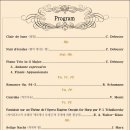 아르티스타