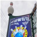 성공종합설비 이미지
