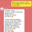 오케이세탁소 이미지