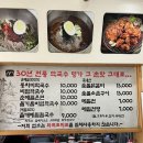 두리봉막국수 이미지
