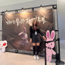 주식회사 도너츠 | 뒤늦은 괴출팝업 후기 (덕후 주의)