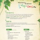 태양의 축제 이미지