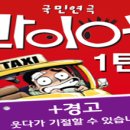 연극 <라이어> 이미지