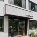 일이삼드링크샵 이미지