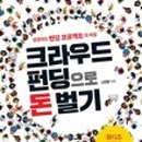 카페크라우드 이미지