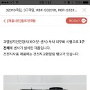 팔팔화원 이미지