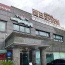 두번째 방문 행주산성 장어맛집 에덴그린농원