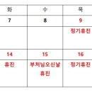 하늘한방소아과한방재활의학과한의원 이미지