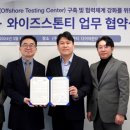 와이즈 스톤