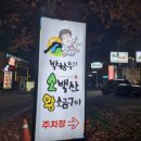 팝스노래방 이미지