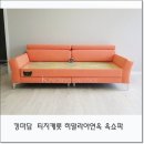 흙침대넷